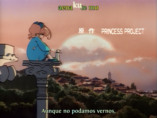 Shamanic Princess (Aozora)